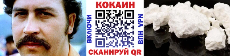 Купить наркотик Лиски МАРИХУАНА Кокаин Alpha PVP Мефедрон Гашиш