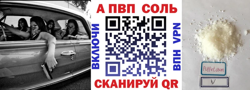 кракен сайт Лиски A PVP СК купить наркотик