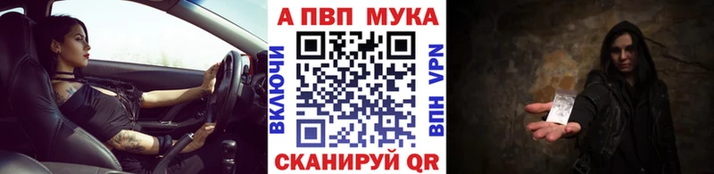 А ПВП Соль Лиски