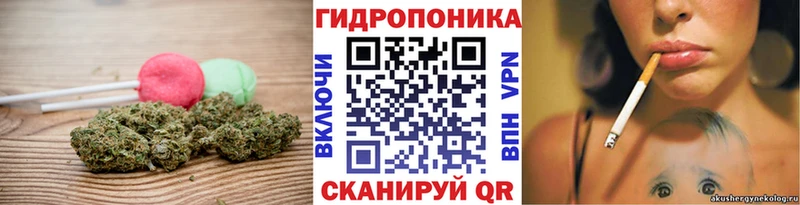 Печенье с ТГК конопля  Лиски 
