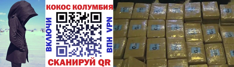 Cocaine 99%  Лиски 