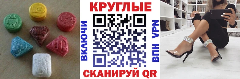 Экстази VHQ Лиски
