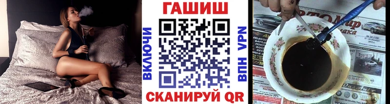 Гашиш гашик  Лиски 