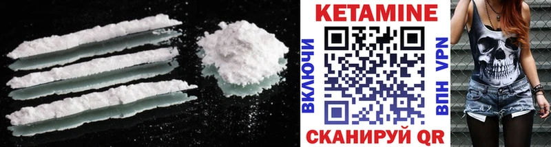 где продают наркотики  ссылка на мегу tor  КЕТАМИН ketamine  Лиски 