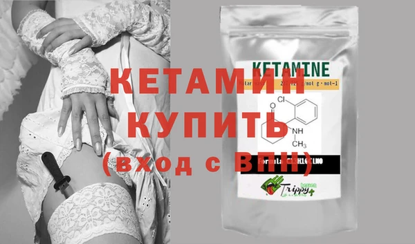 героин Краснослободск