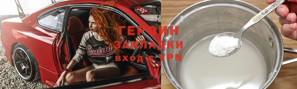 мяу мяу кристалл Корсаков