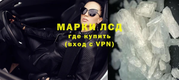 героин Краснослободск