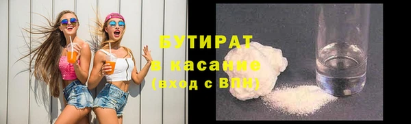 кристаллы Аша