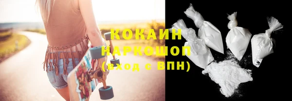 мяу мяу кристалл Корсаков