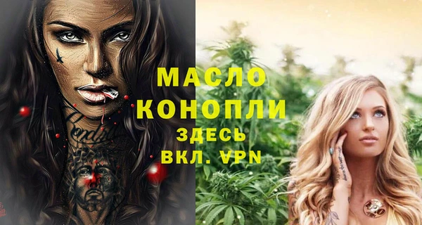 кристаллы Аша