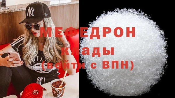 мяу мяу кристалл Корсаков