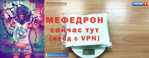 мяу мяу кристалл Корсаков