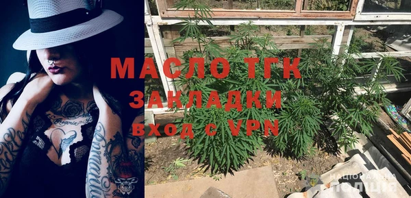 эйфоретик Красноперекопск
