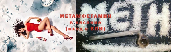 мяу мяу кристалл Корсаков