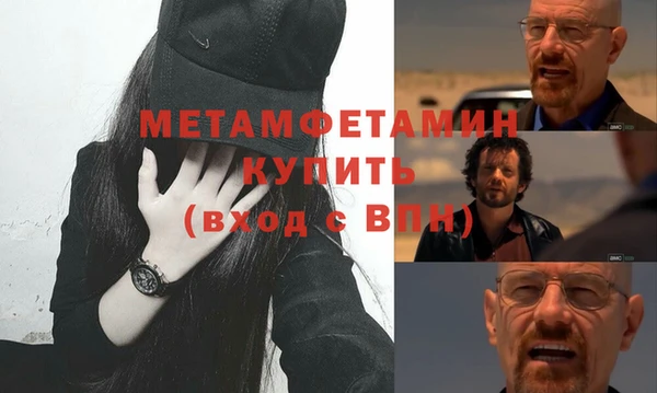 гашишное масло Ахтубинск