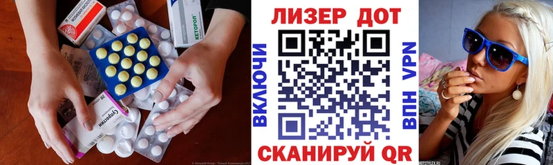 Лсд 25 экстази ecstasy  купить   Лиски 