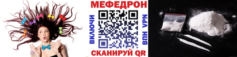 наркота  ссылка на мегу ONION  МЕФ мука  Лиски 
