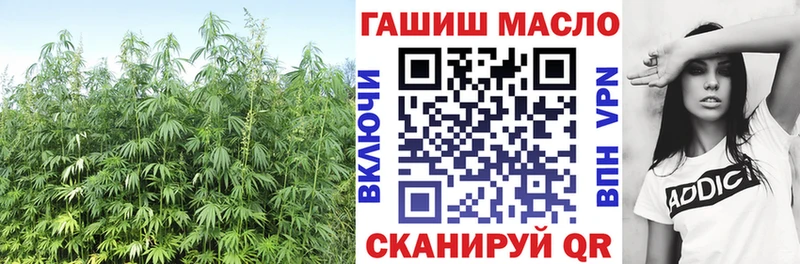 ТГК гашишное масло  Лиски 