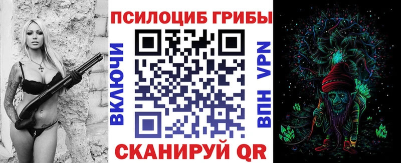 Галлюциногенные грибы мухоморы Лиски