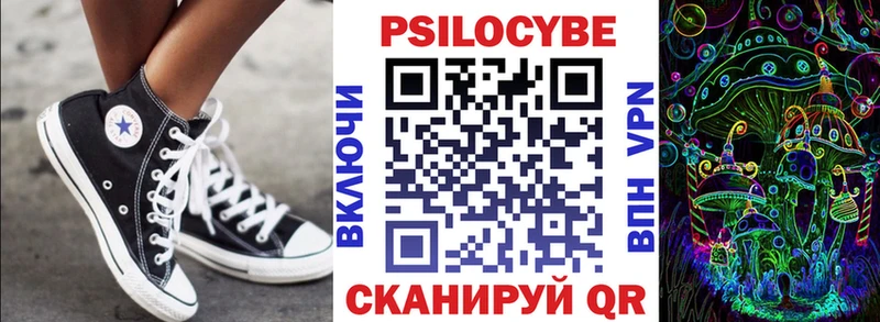 Галлюциногенные грибы MAGIC MUSHROOMS  Лиски 